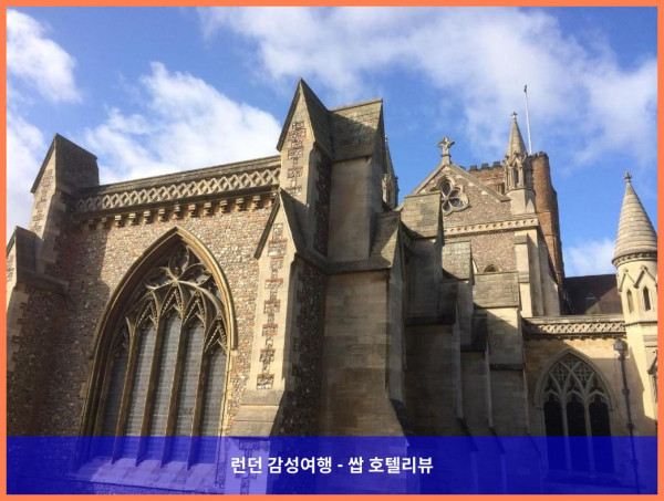 영국 런던 호텔 추천: 홀리데이 인 익스프레스 세인트 올번스 후기(커플여행 강추!)