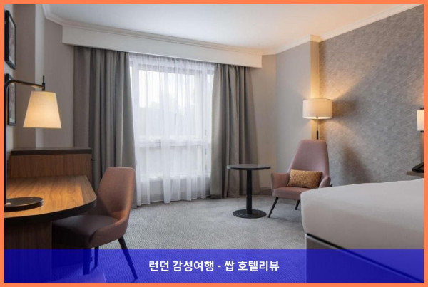 영국 다트포드 호텔 추천! 로맨틱한 커플 여행에 딱이었던 더블트리 바이 힐튼 호텔 다트퍼드 브리지 후기