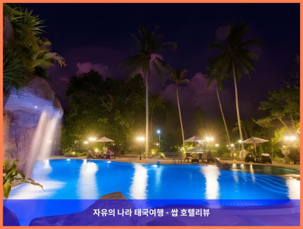 태국 푸켓 호텔 추천: 르나나 그랜드에서 보낸 럭셔리 로맨틱 휴가