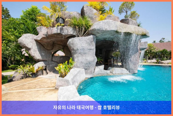 태국 푸켓 호텔 추천: 르나나 그랜드에서 보낸 럭셔리 로맨틱 휴가