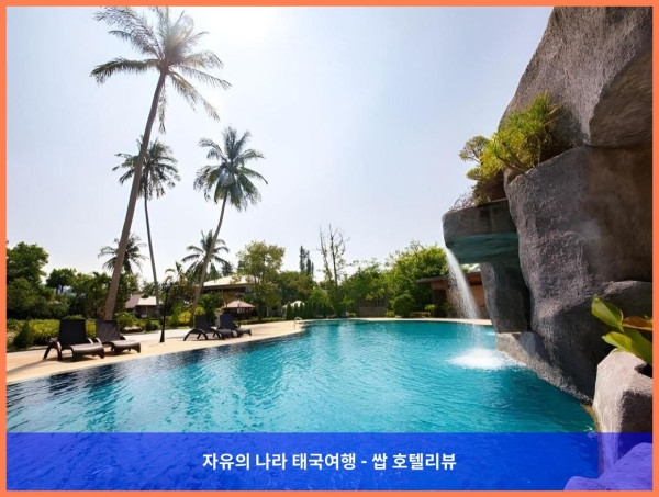 태국 푸켓 호텔 추천: 르나나 그랜드에서 보낸 럭셔리 로맨틱 휴가