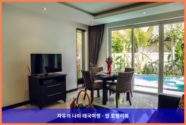 [태국 파타야 호텔 추천] 프라이빗한 휴식을 원한다면? 콜리브리 풀 빌라 파타야 강추! (커플여행 후기)