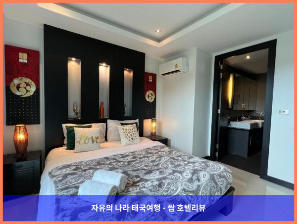 [태국 파타야 호텔 추천] 프라이빗한 휴식을 원한다면? 콜리브리 풀 빌라 파타야 강추! (커플여행 후기)