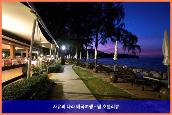 태국 푸켓 호텔 추천! 베스트 웨스턴 프리미어 방타오 비치 리조트 &amp; 스파, 커플여행 숙소로 강추!