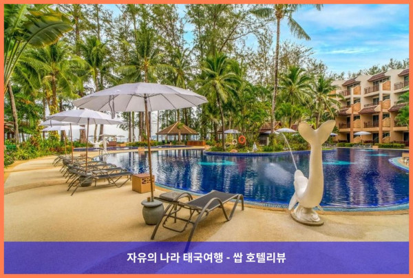 태국 푸켓 호텔 추천! 베스트 웨스턴 프리미어 방타오 비치 리조트 &amp; 스파, 커플여행 숙소로 강추!