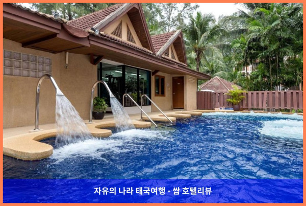 태국 푸켓 호텔 추천! 베스트 웨스턴 프리미어 방타오 비치 리조트 &amp; 스파, 커플여행 숙소로 강추!