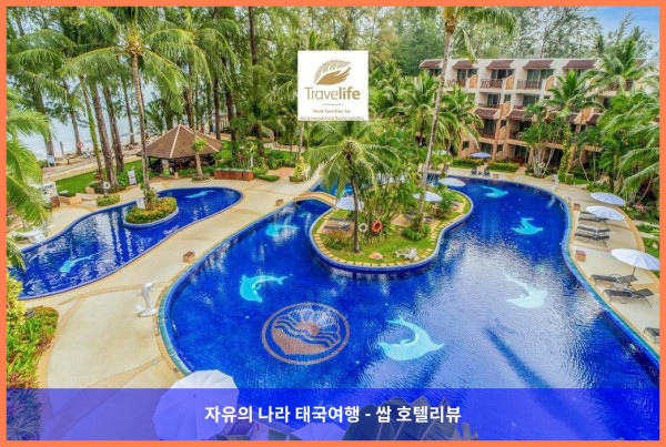태국 푸켓 호텔 추천! 베스트 웨스턴 프리미어 방타오 비치 리조트 &amp; 스파, 커플여행 숙소로 강추!