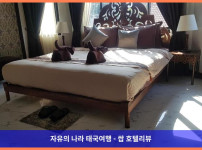 [태국 치앙마이 호텔 추천] 나마메마 콜로니얼 부티크 하우스: 고즈넉한 낭만을 찾는 커플에게 딱!