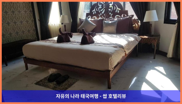 [태국 치앙마이 호텔 추천] 나마메마 콜로니얼 부티크 하우스: 고즈넉한 낭만을 찾는 커플에게 딱!
