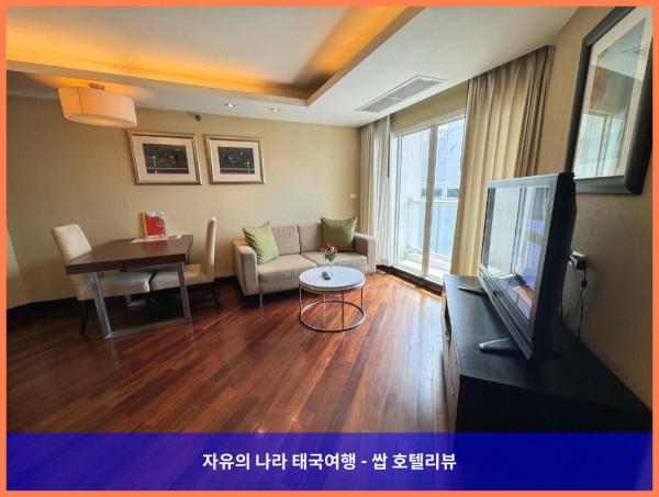 태국 방콕 호텔 추천! 나라티와스 호텔 후기(커플여행)