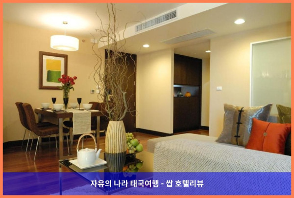 태국 방콕 호텔 추천! 나라티와스 호텔 후기(커플여행)