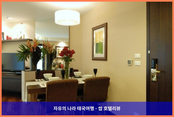 태국 방콕 호텔 추천! 나라티와스 호텔 후기(커플여행)