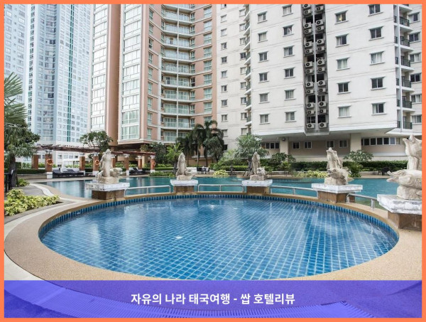 태국 방콕 호텔 추천! 나라티와스 호텔 후기(커플여행)