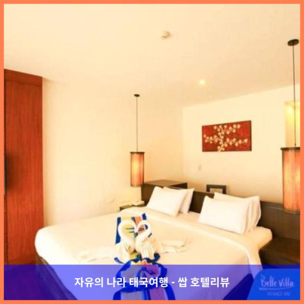 태국 카오야이 호텔 추천! 벨 빌라 리조트 카오 야이, 커플 여행에 딱이야!