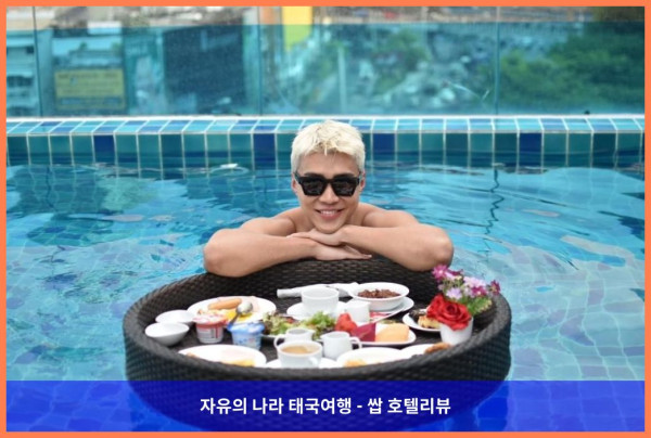 태국 방콕 호텔 추천! 호텔 클로버 아속 방콕에서 보낸 로맨틱 휴가♡
