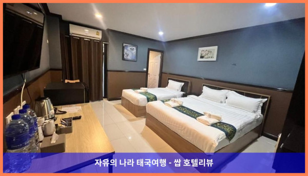 태국 방콕 호텔 추천! 브레튼 호텔(미디어)에서 보낸 로맨틱한 휴가