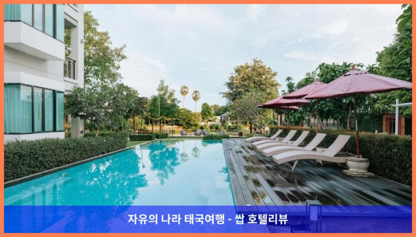 태국 치앙마이 호텔 추천: 마라야 호텔, 로맨틱한 커플 여행에 딱!