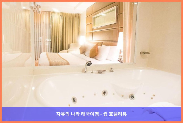 [태국 파타야 호텔 추천] 로맨틱 파타야 여행, 인티메이트 호텔에서 완성하다! ????