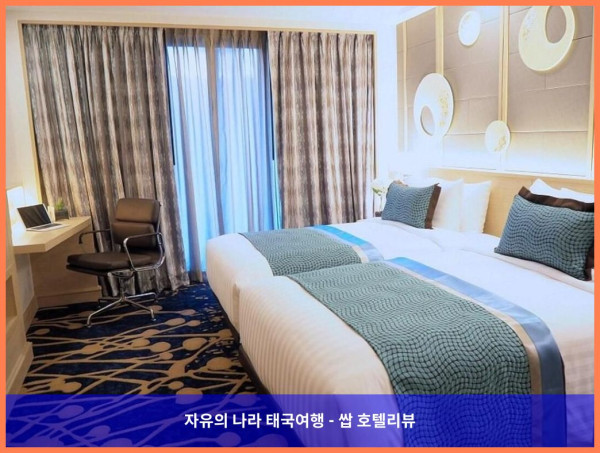 태국 방콕 호텔 추천: 솔리테어 방콕 수쿰윗 11에서 보낸 로맨틱하고 완벽한 휴가