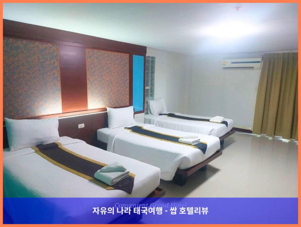 태국 방콕 호텔 추천! 컨비니언트 그랜드 호텔, 커플여행 숙소로 완전 강추! ????