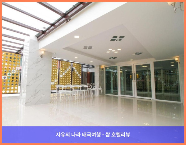 태국 방콕 호텔 추천! 컨비니언트 그랜드 호텔, 커플여행 숙소로 완전 강추! ????