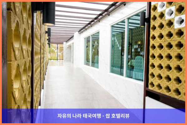 태국 방콕 호텔 추천! 컨비니언트 그랜드 호텔, 커플여행 숙소로 완전 강추! ????