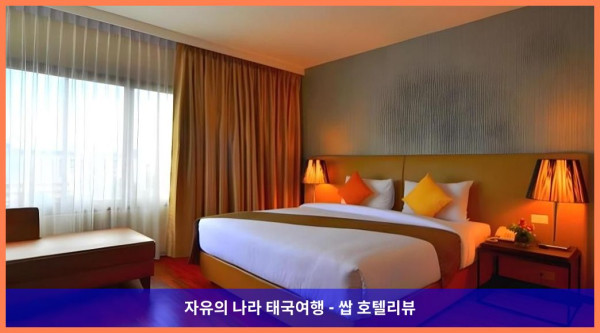 태국 방콕 호텔 추천! 미다 호텔 돈므앙 에어포트, 커플 여행에 딱이야!
