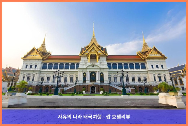 태국 방콕 호텔 추천: 카사 니트라 방콕, 도심 속 힐링 오아시스 (커플여행 강추!)
