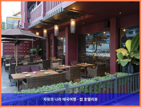 태국 방콕 호텔 추천: 카사 니트라 방콕, 도심 속 힐링 오아시스 (커플여행 강추!)