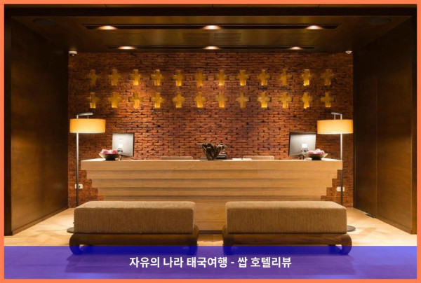 태국 방콕 호텔 추천: 카사 니트라 방콕, 도심 속 힐링 오아시스 (커플여행 강추!)