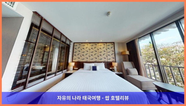 태국 방콕 호텔 추천: 카사 니트라 방콕, 도심 속 힐링 오아시스 (커플여행 강추!)