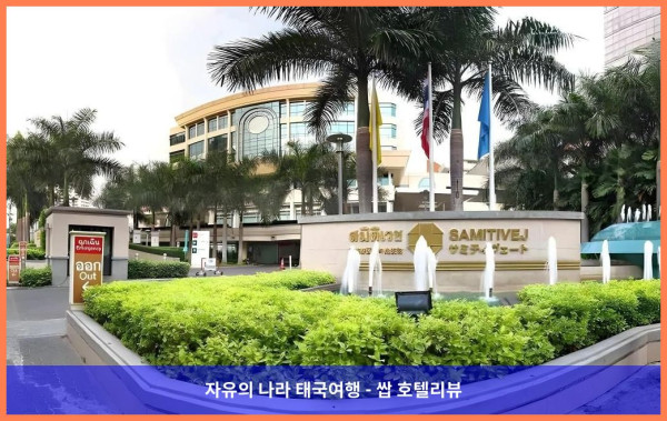 [태국 방콕 호텔 추천] 오크우드 레지던스 수쿰빗 통로: 커플 여행에 딱 맞는 완벽한 선택!