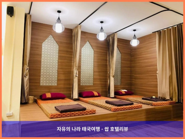 가성비 최고! 태국 방콕 호텔 추천 (드완 방콕 호텔 후기) - 커플여행 강추!