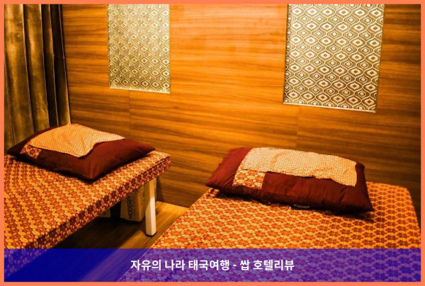 가성비 최고! 태국 방콕 호텔 추천 (드완 방콕 호텔 후기) - 커플여행 강추!