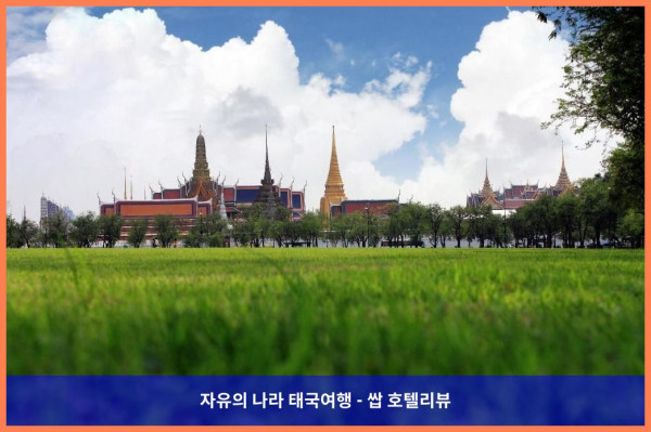 가성비 최고! 태국 방콕 호텔 추천 (드완 방콕 호텔 후기) - 커플여행 강추!