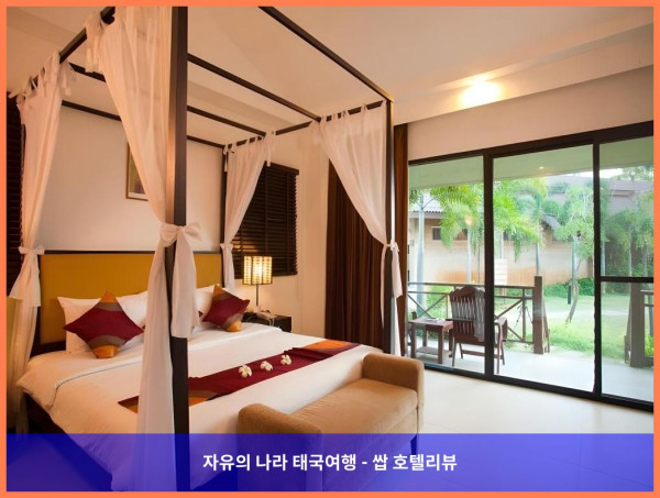 태국 쁘라쭈압키리칸 호텔 추천 - 로맨틱한 휴양을 위한 완벽한 선택, 쿠이부리 호텔 앤 리조트 후기