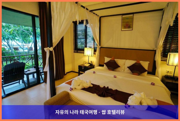 태국 쁘라쭈압키리칸 호텔 추천 - 로맨틱한 휴양을 위한 완벽한 선택, 쿠이부리 호텔 앤 리조트 후기