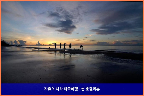 태국 쁘라쭈압키리칸 호텔 추천 - 로맨틱한 휴양을 위한 완벽한 선택, 쿠이부리 호텔 앤 리조트 후기