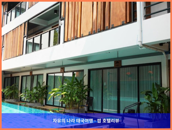 태국 치앙마이 호텔 추천: 라나 트리 부티크 호텔 후기 (커플여행 강추!)