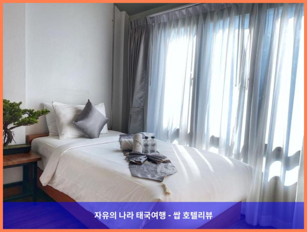 태국 치앙마이 호텔 추천: 라나 트리 부티크 호텔 후기 (커플여행 강추!)