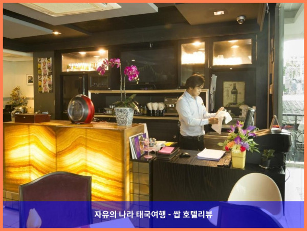 [태국 방콕 호텔 추천] 스카이 레지던스, 도심 속 편안한 휴식처 - 커플 여행 후기