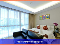 [태국 방콕 호텔 추천] 스카이 레지던스, 도심 속 편안한 휴식처 - 커플 여행 후기