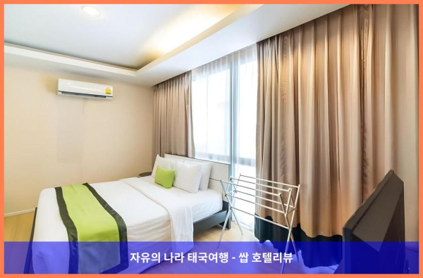 [태국 방콕 호텔 추천] 스카이 레지던스, 도심 속 편안한 휴식처 - 커플 여행 후기