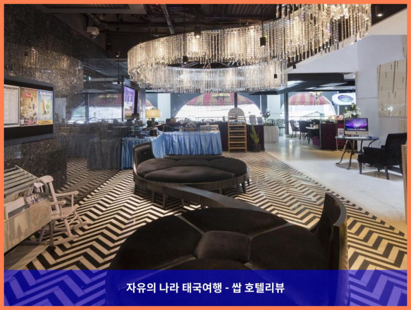 [태국 방콕 호텔 추천] 스카이 레지던스, 도심 속 편안한 휴식처 - 커플 여행 후기
