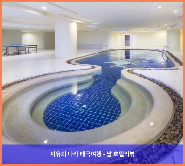 [태국 방콕 호텔 추천] 스카이 레지던스, 도심 속 편안한 휴식처 - 커플 여행 후기