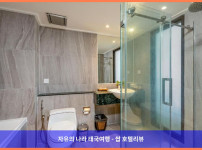[태국 푸켓 호텔 추천] 반 라이마이 비치 리조트 & 스파: 로맨틱 푸켓 여행의 완벽한 베이스캠프