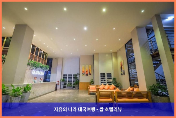 [태국 푸켓 호텔 추천] 반 라이마이 비치 리조트 &amp; 스파: 로맨틱 푸켓 여행의 완벽한 베이스캠프