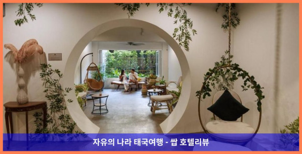 [태국 푸켓 호텔 추천] 반 라이마이 비치 리조트 &amp; 스파: 로맨틱 푸켓 여행의 완벽한 베이스캠프