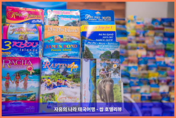 [태국 푸켓 호텔 추천] 반 라이마이 비치 리조트 &amp; 스파: 로맨틱 푸켓 여행의 완벽한 베이스캠프