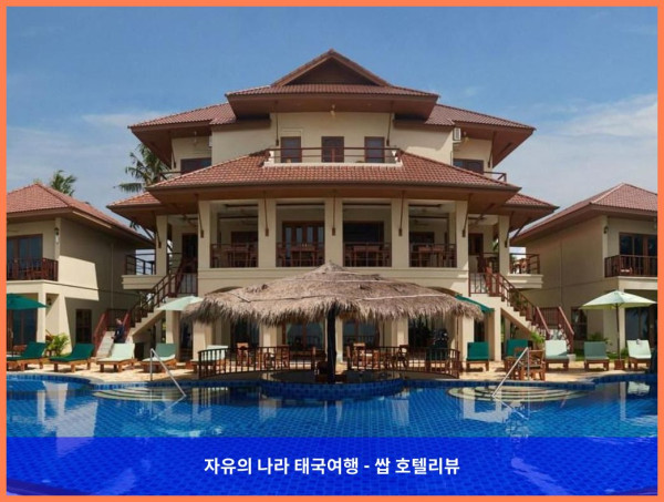 태국 춤폰 호텔 추천: 사라 비치프론트 부티크 리조트, 로맨틱한 휴양을 위한 완벽한 선택!